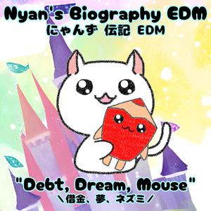 Where Dreams Live Forever