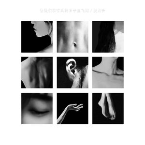 Strawberry Fields Forever