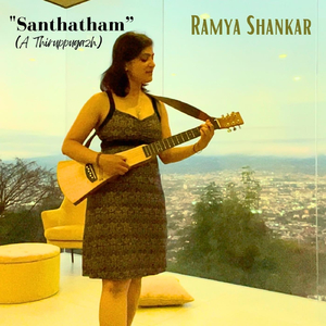 Santhatham (A Thiruppugazh)