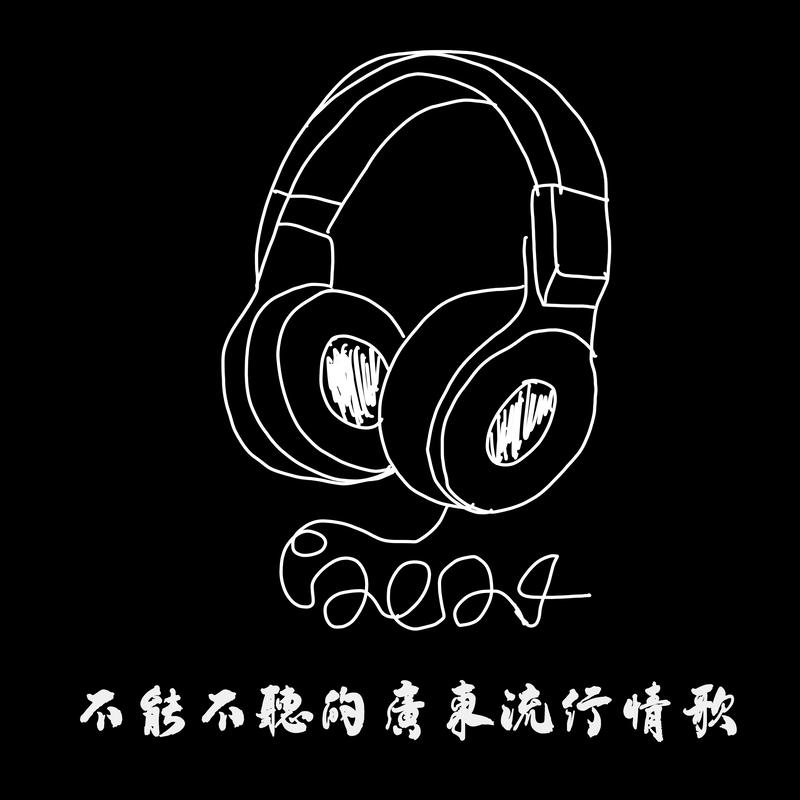 理性与任性之间