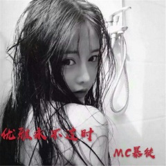 相信你还在这里 (男声版)