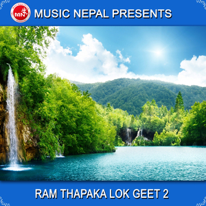 Gai Charaune Bhir Ma