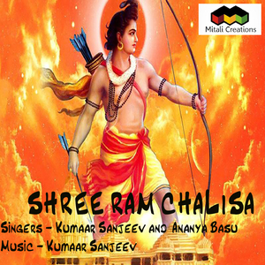Shree Ram Chalisa