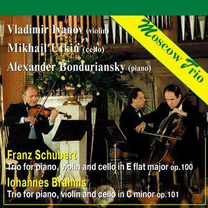 Trio for Piano, Violin and Cello  in E-Flat Major, Op.100: II. Andante con moto