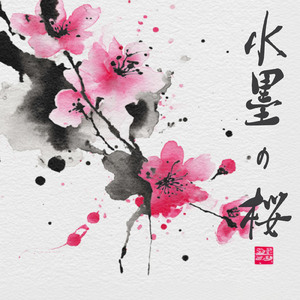 淡雪の月宮 (Remix)