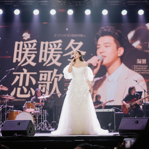 暖冬恋歌