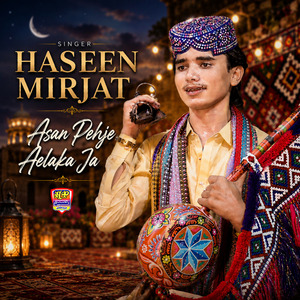 Waqai Manjo Mun