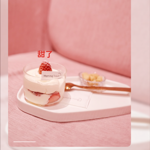 Sweet Like Honey (달콤한 꿀처럼)