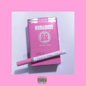 kpasian-爱如潮水 remix（舒克贝塔 What Beautiful Remix）