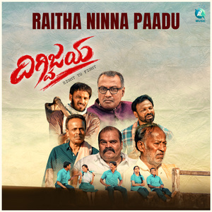 Raitha Ninna Paadu (From"Digvijaya")