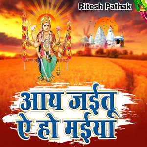 Aai Jaitu Ae Ho Maiya
