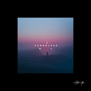 【FREE】Pop Punk x MGK x Iann Dior Beat "Powerless"