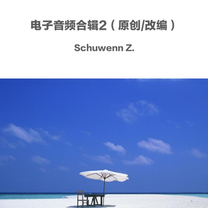 献给萝卜丝 For Radish