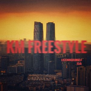 KM FREESTYLE<昆明自由风格>