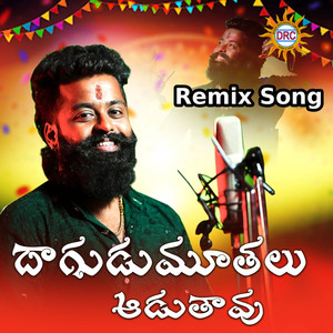 Dagudu Moothalu Aduthavu (Remix Song)