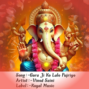 Gora Ji Ko Lalo Pujriyo