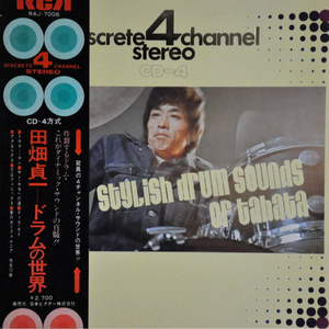 恋よさようなら