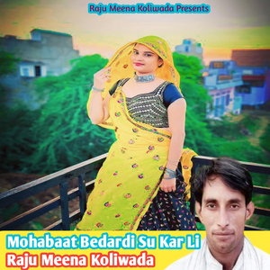 Mohabaat Bedardi Su Kar Li