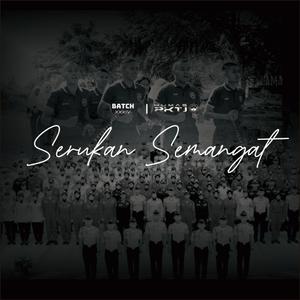 Serukan Semangat