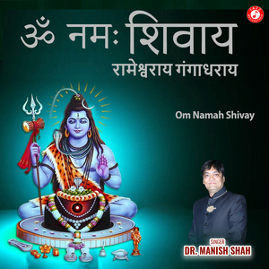 Om Namah Shivay Rameshwaray Gangadharay
