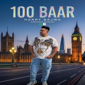 100 Baar