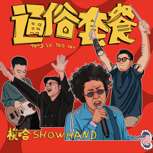 新的召唤