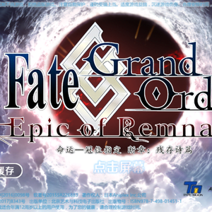 芳賀敬太-fate grand order（国风改编版）（小铭铭 remix）