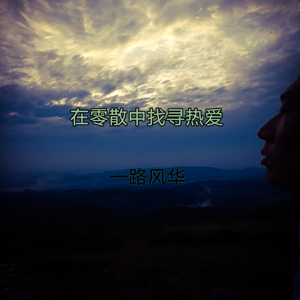 涟漪