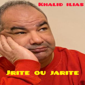 Jrite Ou Jarite