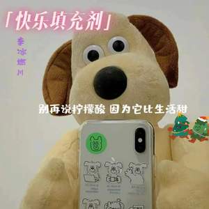 快乐填充剂(Pord.費奈爾蘭德，EVO MUSIC)