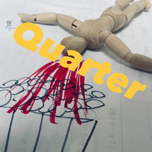 アイリーン　～僕の全て～