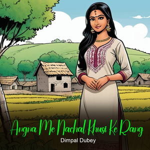 Chhoti Khusi Me Bada Anand Rahal