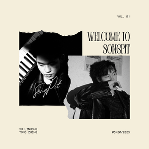 不知道 (A Confession of Love)