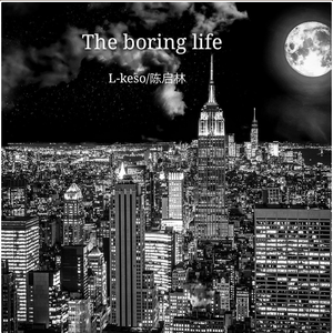 The boring life