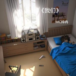 半生年华 (伴奏)