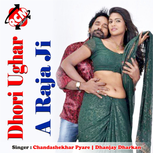 Pyar Jata Ke Duri Kaila