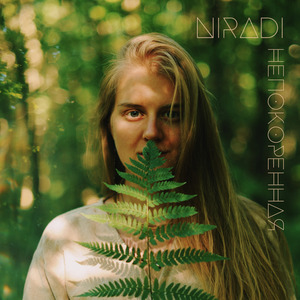 Иллюзорный танец