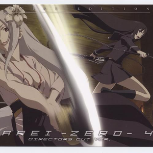 特典トークVol.11