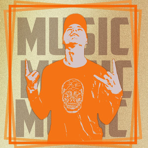 Дикость выше