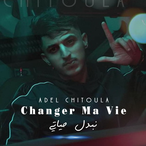 Changer Ma Vie