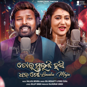 Tor Mulki Hasi Dhana Mo Limaka Maja