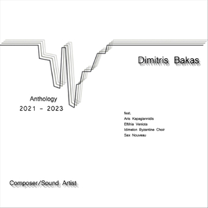 Miniature1 for Piano and Noises (Jackhammer and Motorcycle) [feat. Eftihia Veniota]