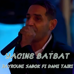 Chuiya wakt ou nansek