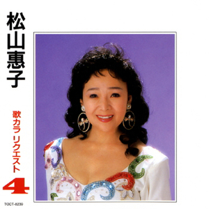 だから云ったじゃないの