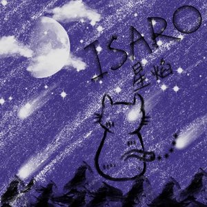 1_月下的断尾猫