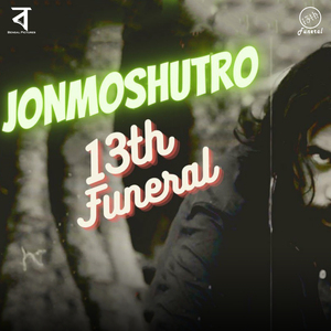 Jonmoshutro