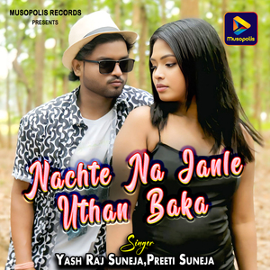 Nachte Na Janle Uthan Baka