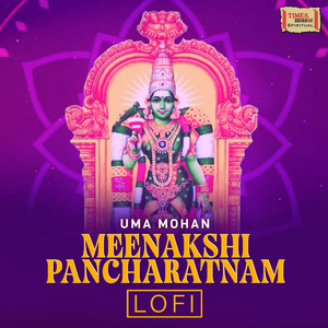 Meenakshi Pancharatnam (LoFi)