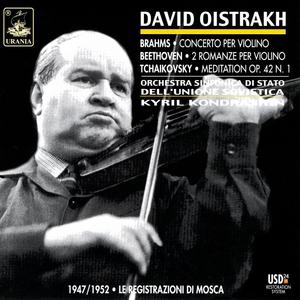 Violin Concerto in D Major, Op. 77: II. Adagio