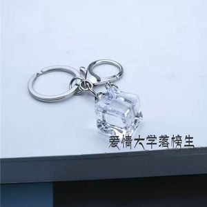 爱情大学落榜生